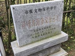 -棒棰岛宾馆景区