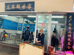 门面-西华肉菜市场(荔湾店)