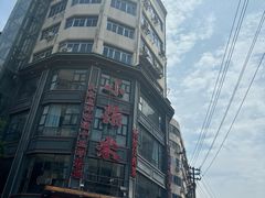 -小柴米·传统江西菜(万寿宫店)