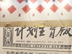 -柳州肥姨妈大骨螺蛳粉(江宁万达店)