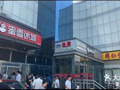 -鲁宴·鲁煨黄河生态大鲤鱼(月坛店)