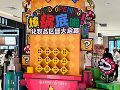 -松雷商业(南岗店)