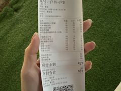 账单-Ameigo梅果·云贵川bistro(长宁来福士店)