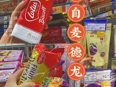 -麦德龙(京顺路商场店)