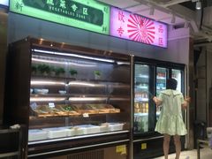 -串一火锅(赛格国际购物中心店)