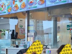 -陇兴楼(西安咸阳国际机场店)