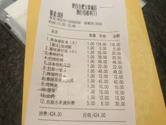 -煲宫(华润万象城店)