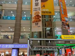 -巴黎春天(陕西路店)