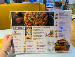 -卡通尼乐园(上海万象城店)