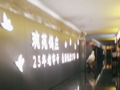 -琬苑鸽庄·川粤融合菜(解放碑总店)