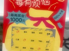 -迦南(杭州东站万象汇店)