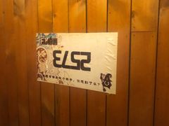 -MAX伯爵趣味互动密室逃脱(大坪D馆店)