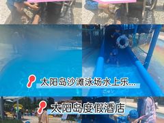 -太阳岛沙滩泳场水上乐园