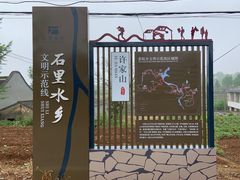 -许家山