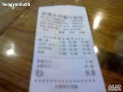 -永祥烧腊餐厅(虹口店)