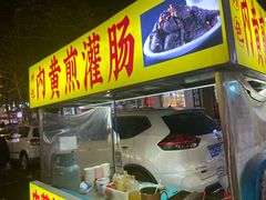 -健康路夜市