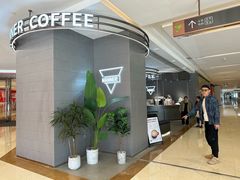 -Manner Coffee(成都龙湖北城天街店)