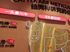 -辣可可·小炒黄牛肉(望京凯德MALL店)