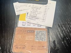 -简小舍·民间手艺菜(武昌江滩店)