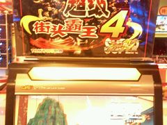 android_upload_pic-汤姆熊欢乐世界(罗斯福店)
