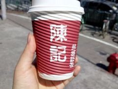 android_upload_pic-陈记甜品窝(中山北路店)