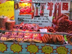 -大连熟食品交易中心