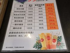 菜单-85度C(上海奉贤苏宁生活广场二店)