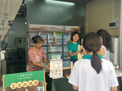 -广州素食学校·素猫豆腐(长洲码头店)