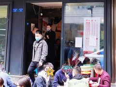 门面-素椒杂酱面(油篓街店)