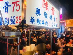 -陈董药炖排骨(饶河街店)