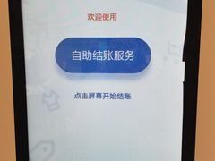 -百佳永辉(名盛广场店)