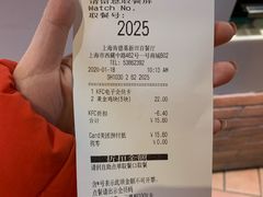 -肯德基(新市百店)