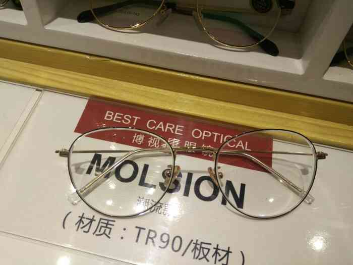 博视康眼镜店-"服务态度好,速度快,比其他地方看的要便宜.