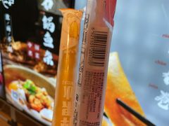 -肖记公安牛肉鱼杂馆· 省级非物质文化遗产(仁和路店)