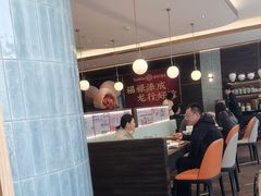 -添好运(武商MALL店)
