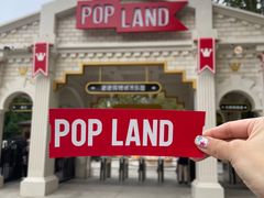 -泡泡玛特POPMART(蓝色港湾店)