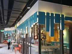 门面-付掌柜在成都·热炒砂锅集(金禾店)