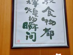 -南小蟹手工點心(三里屯店)