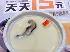 -吉野家(红博中央公园店)