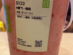 -奈雪的茶(大梅沙8号仓店)