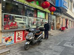 -康乐(滨江道店)