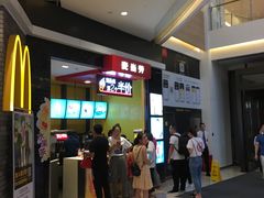 -麦当劳(龙湖北京大兴天街店)