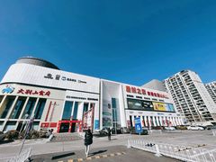 -居然之家家居生活MALL(丽泽店)