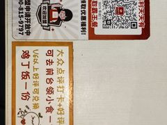 -永和大王(春日上新·阜成门店)