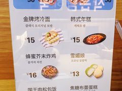 -江小楠紫菜包饭(同和店)