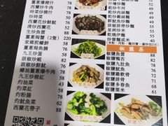 -一哥美食(总店)