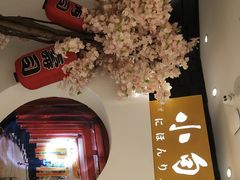 -小句号·精致料理(江南环球港店)