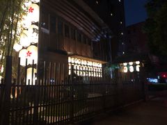 -本逸·割烹料理(湖墅店)