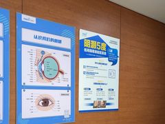 -美尔目眼科·近视手术·儿童近视(定慧店)