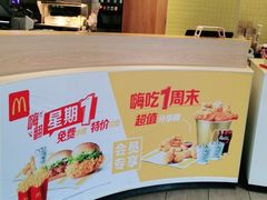 -麦当劳(玉桥中路店)